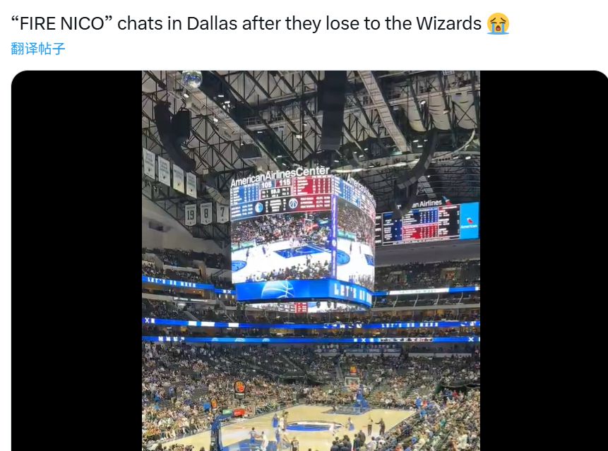 недоволен! После того, как «Маверикс» проиграли свои первые две игры подряд, болельщики хозяев скандировали: Харрисон уволен.