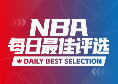 Лучший результат NBA Daily: Маркканен привел команду к набору 152 очков, а Учитель Юэ привел команду к 5 победам подряд с результатом 35+15.