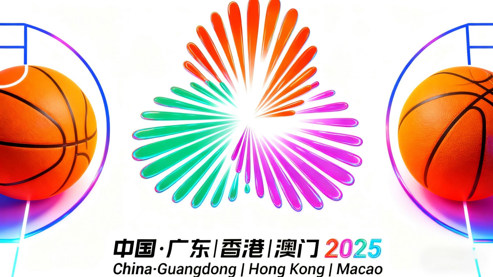 Рейтинг среди взрослых по баскетболу среди мужчин Национальных игр: Гуандун № 1 и Чжэцзян № 2, Сычуань и Ляонин заняли третье и четвертое места.