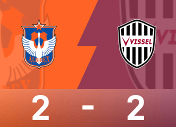 Отчет о матче японской профессиональной лиги: Ямато Вакадзуки — спаситель резервной команды, Ниигата сыграла вничью с Кобе 2–2