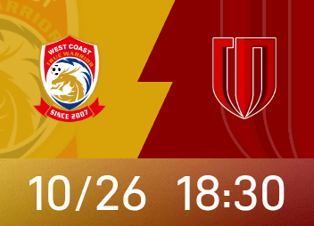 Обзор китайской Суперлиги: Хозяева Западного побережья ждут, чтобы поработать, отбиваясь от врага, а Чэнду нужно 3 очка, чтобы стабилизировать свои титульные амбиции