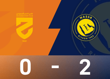 Отчет о матче Saudi Arabian United: Криштиану Роналду и Феликс забили, Эр-Рияд победил и выбил Хашема 2-0