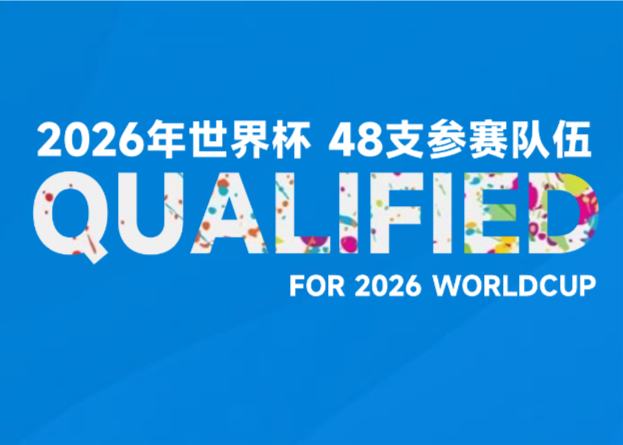 Сегодня вечером команды не пропускают! На чемпионат мира США, Канады и Мексики квалифицировались 30 команд: 3 из Европы.