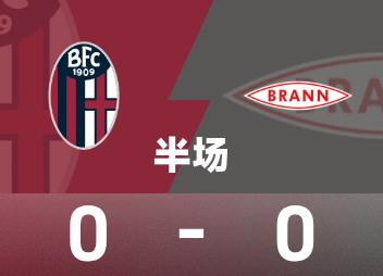 Перерыв в Лиге Европы: Рико Яннис неожиданно покраснел, Болонья из десяти игроков временно 0:0 Бран