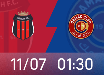 Предварительный обзор Saudi Arabian United: «Дамак Атлетик» находится в вялом состоянии, а «Рияд Спортс» не смог одержать ни одной победы за последние 12 игр.